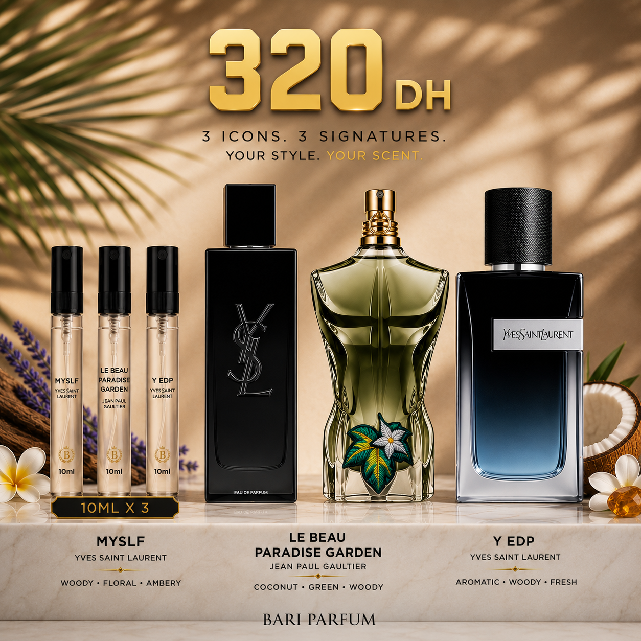 عرض الصيف